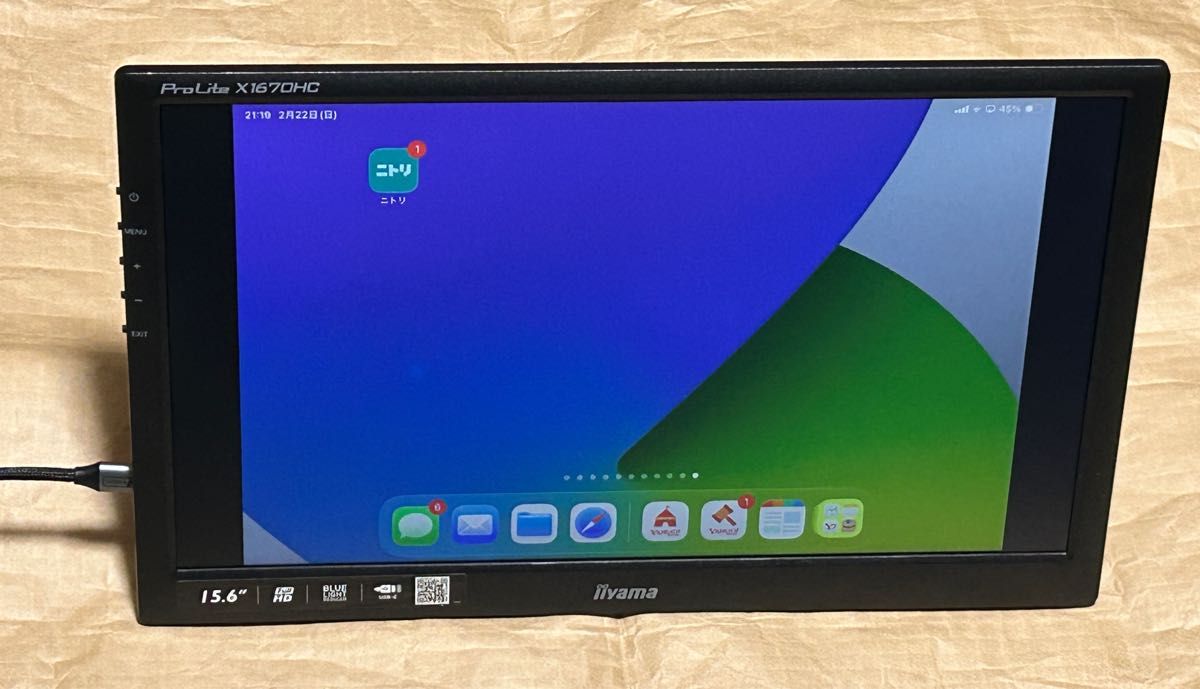 iiyama ProLite X1670HC 15 6インチ モニター ポータブルディスプレイ