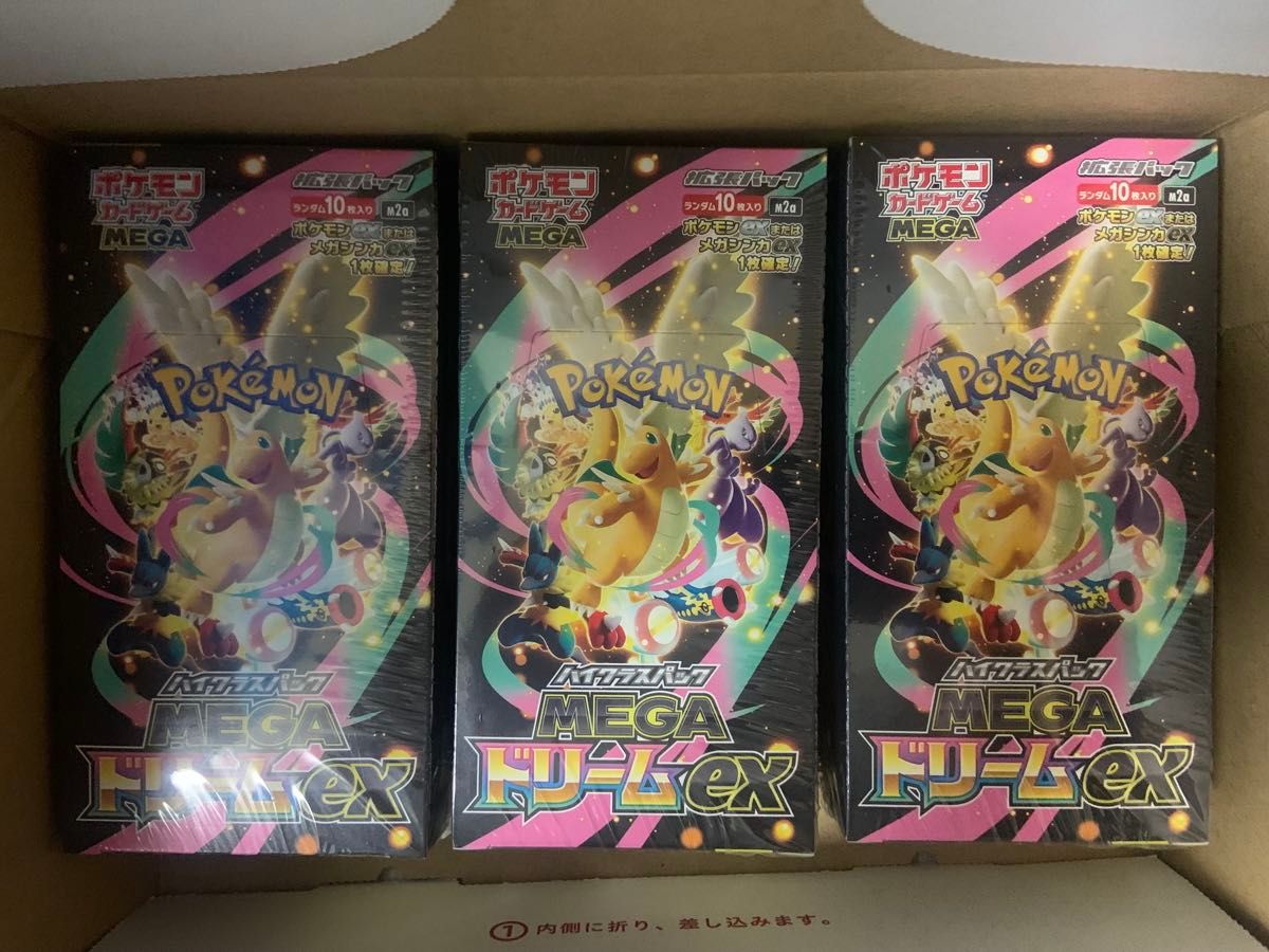 ポケモンカード メガドリームex 新品未開封 シュリンク付き 3box
