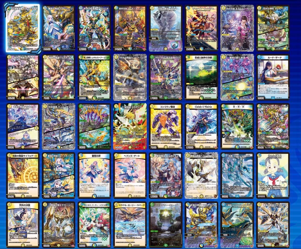 アルファディオス デュエパーティー 構築済みデッキ デュエマ デュエル