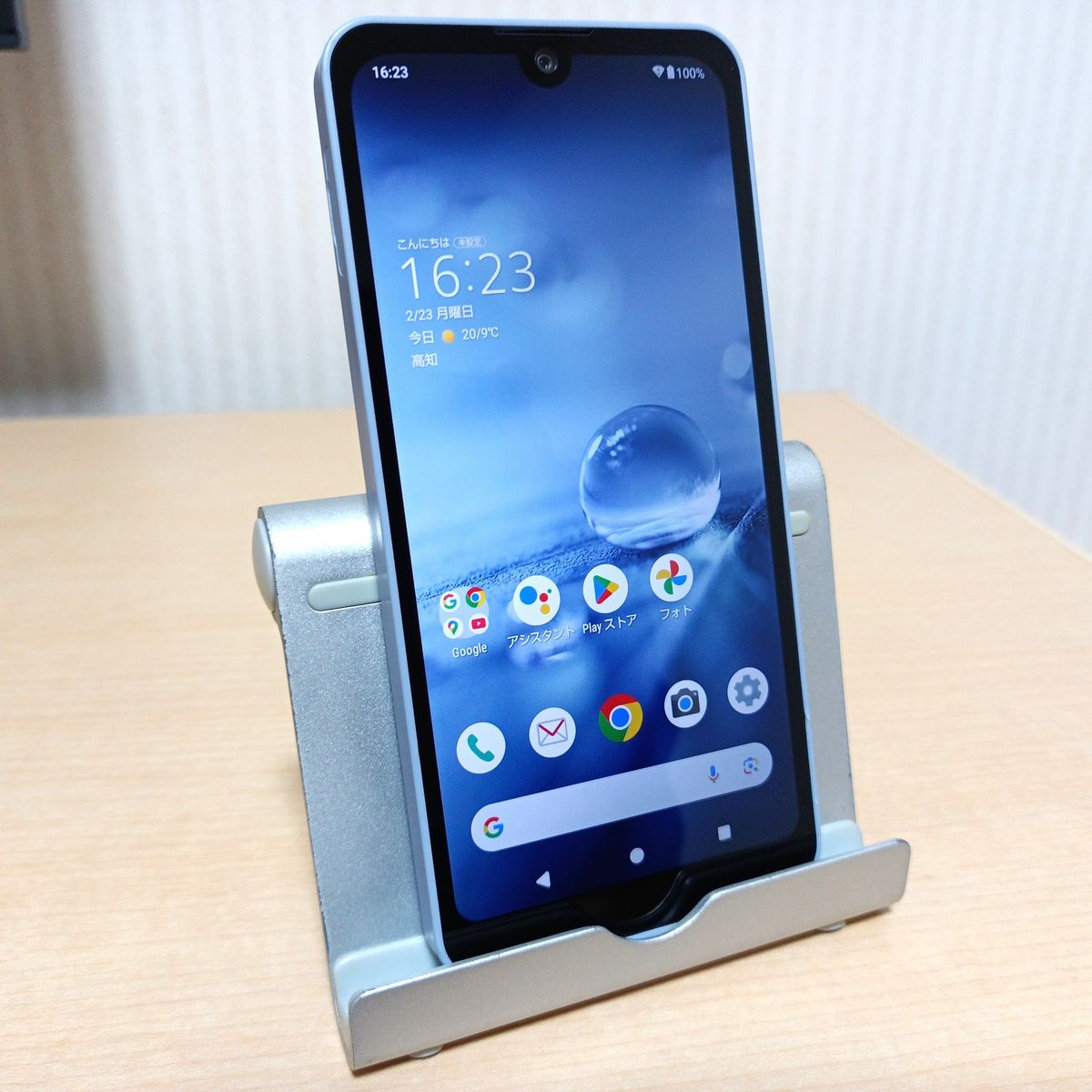 AQUOS wish2 SH-51C 4GB/64GB SIMフリー｜Yahoo!フリマ（旧PayPayフリマ）