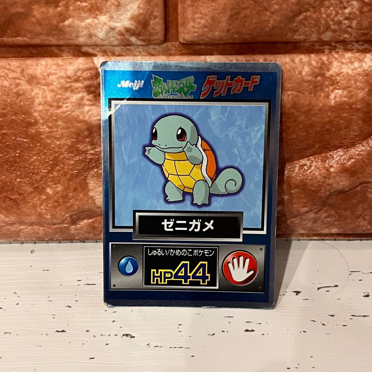 ポケモン ゲットカード 8枚セット ピカチュウ 明治 Meiji ポケモン
