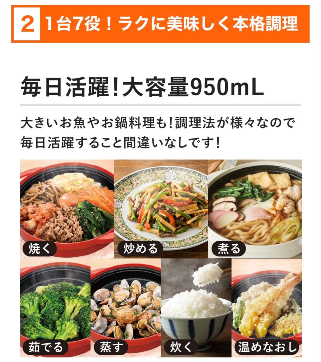 新品未開封 MUK 新レンジメートプレミアム 最新モデル レッド 赤