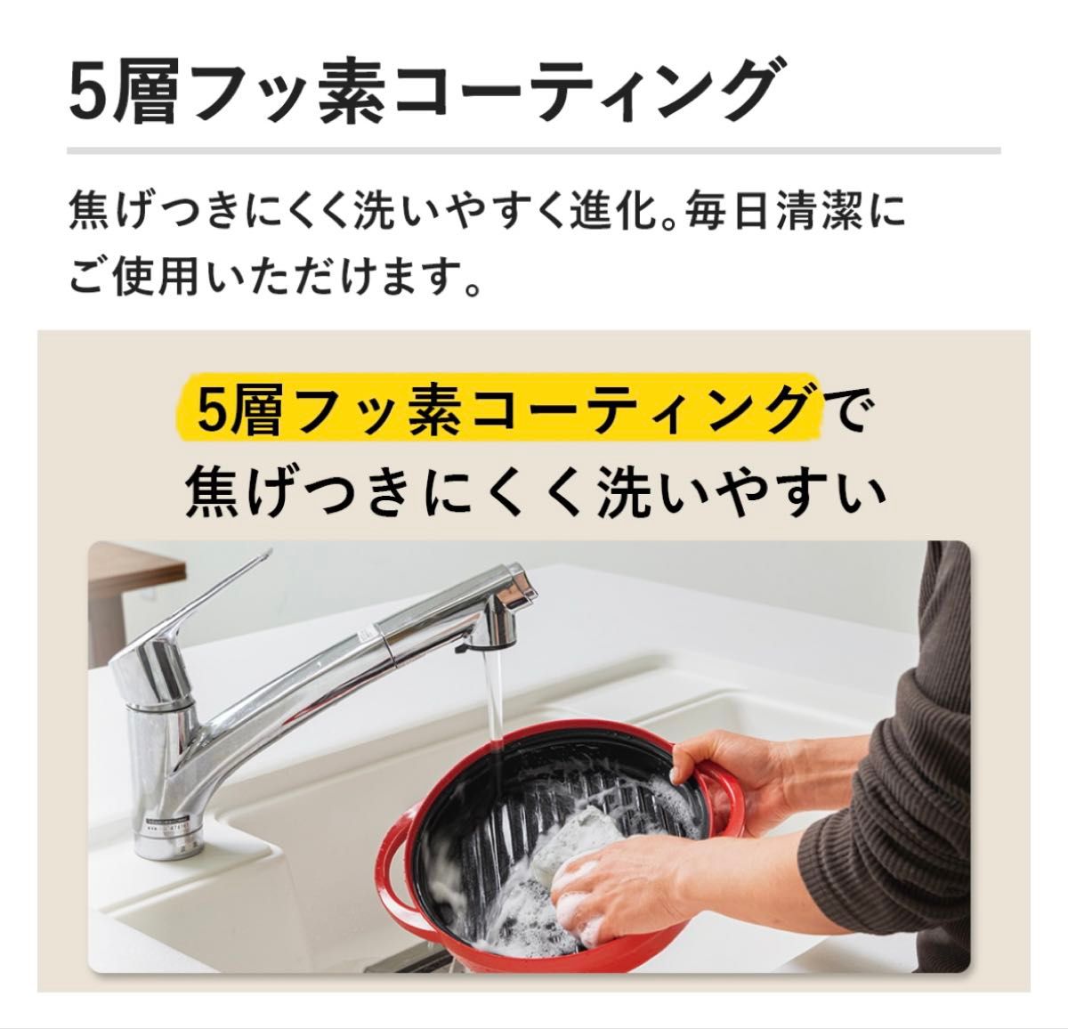 新品未開封 MUK 新レンジメートプレミアム 最新モデル レッド 赤