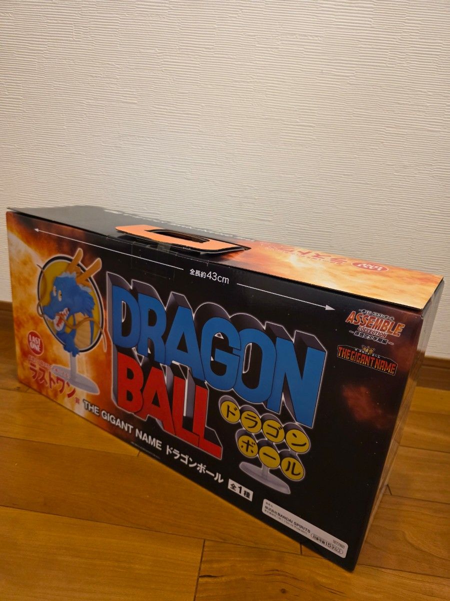 一番くじ ドラゴンボール アッセンブルコレクション ギガントネーム