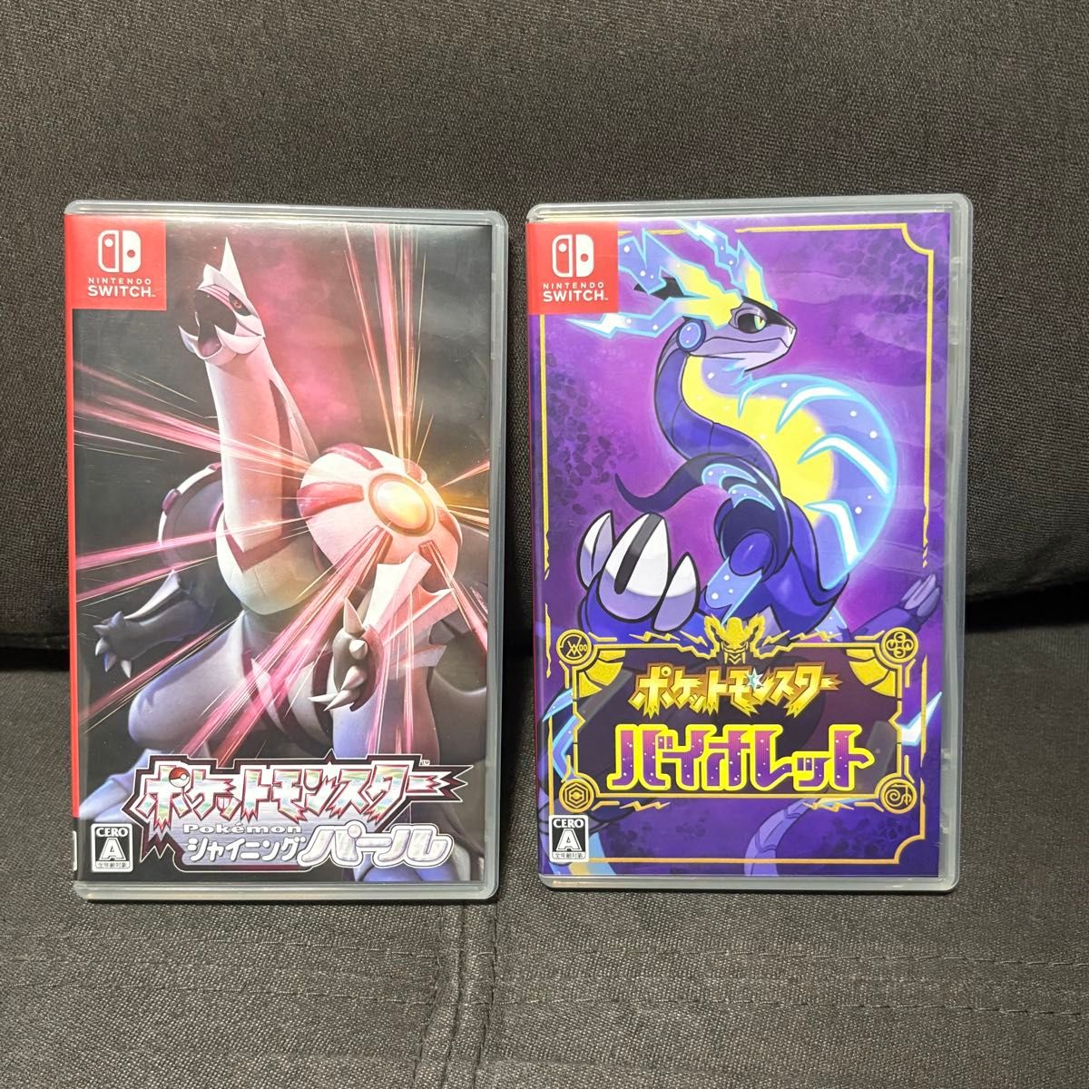 Nintendo Switch ポケットモンスター バイオレット パール まとめ売り