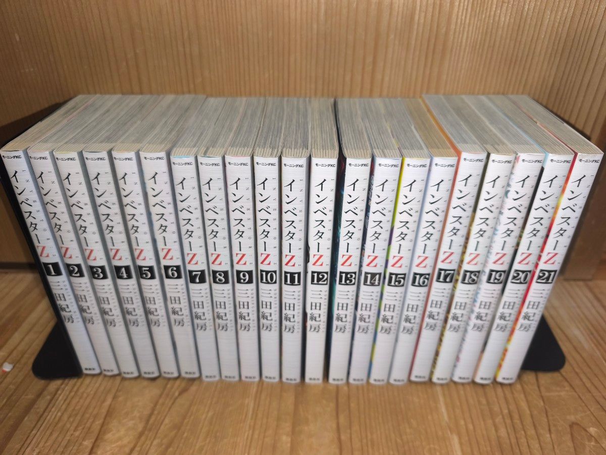 インベスターZ 全巻セット 1-21巻 三田紀房 モーニングKC｜Yahoo