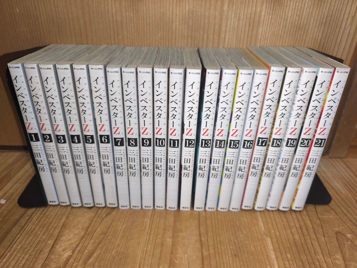 インベスターZ 全巻セット 1-21巻 三田紀房 モーニングKC｜Yahoo