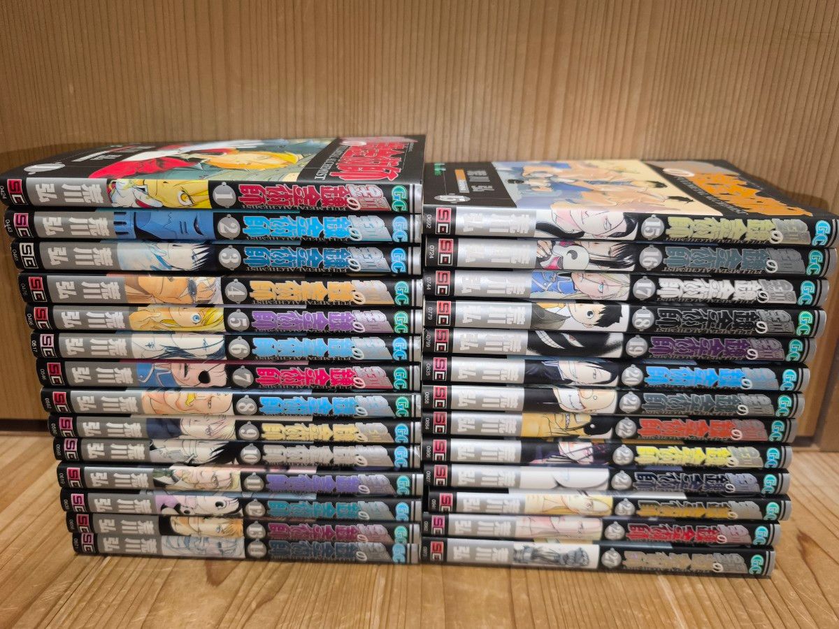 鋼の錬金術師 全巻セット 1-27巻 荒川弘｜Yahoo!フリマ（旧PayPayフリマ）