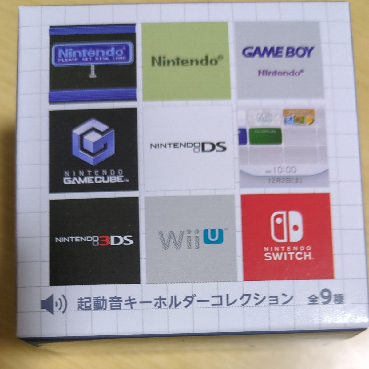 ニンテンドーミュージアム 起動音キーホルダーコレクション Nintendo