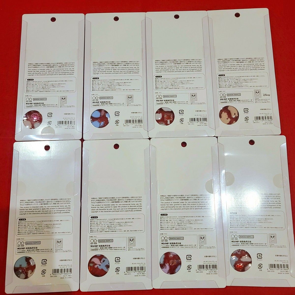 ボンボンドロップシール 正規品 ディズニー 8種セット｜Yahoo!フリマ