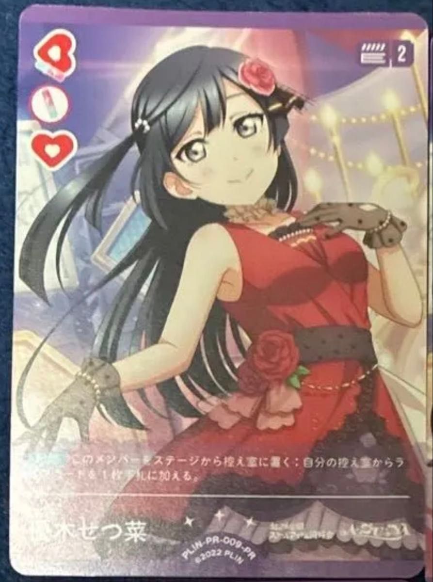 ラブカ 優木せつ菜 プロモ ラブライブ オフィシャルカードゲーム
