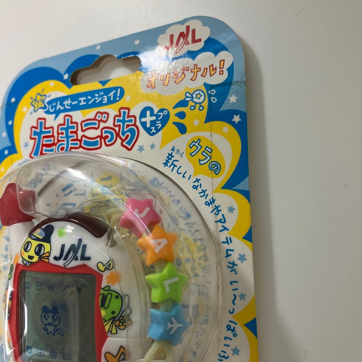 ウラじんせーエンジョイ たまごっちプラス （JAL限定オリジナル