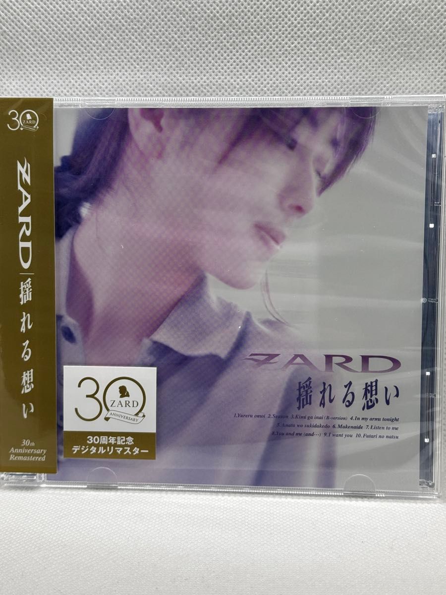 ZARD 30周年記念 デジタルリマスター アルバム CD 11枚セット｜Yahoo