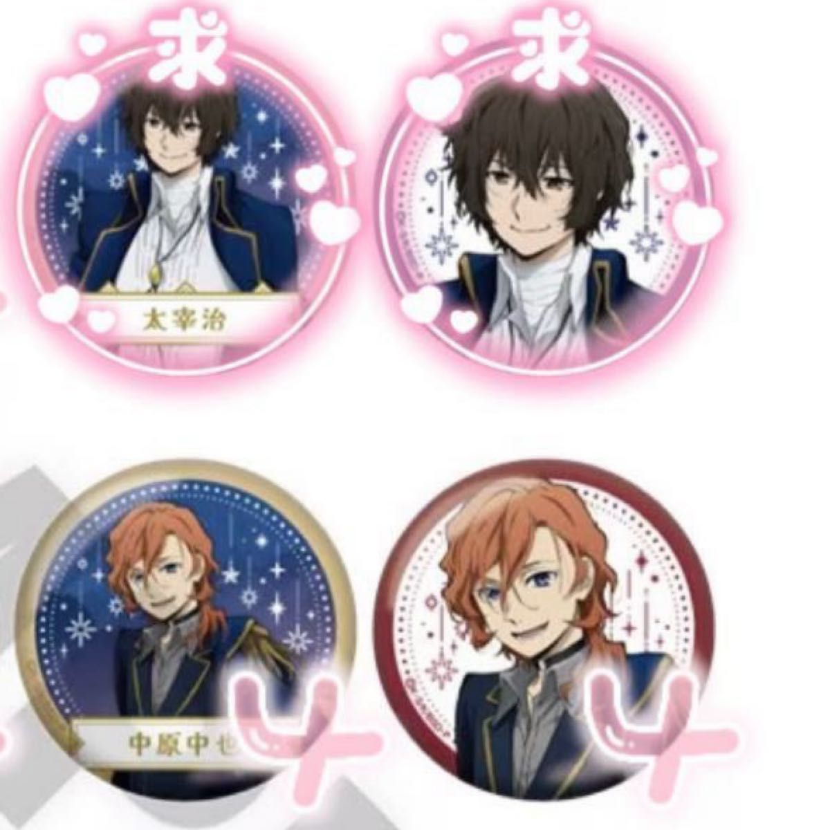 文豪ストレイドッグス 文スト ヴァイス 花やしき メモリアルクリア