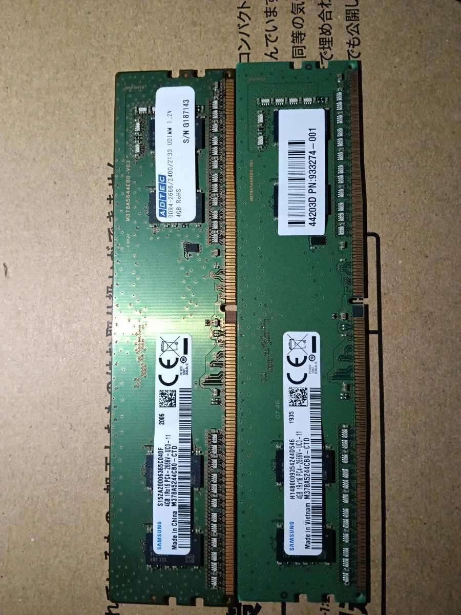 SAMSUNG PC4-2666V 4GB 2枚 8GB 動作確認の画像有 デスクトップ用