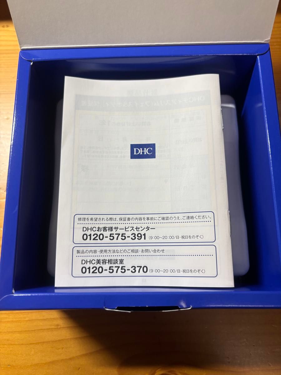 DHC 美顔器 Dear Slim フェイス&ボディ マッサージローラー 全身用