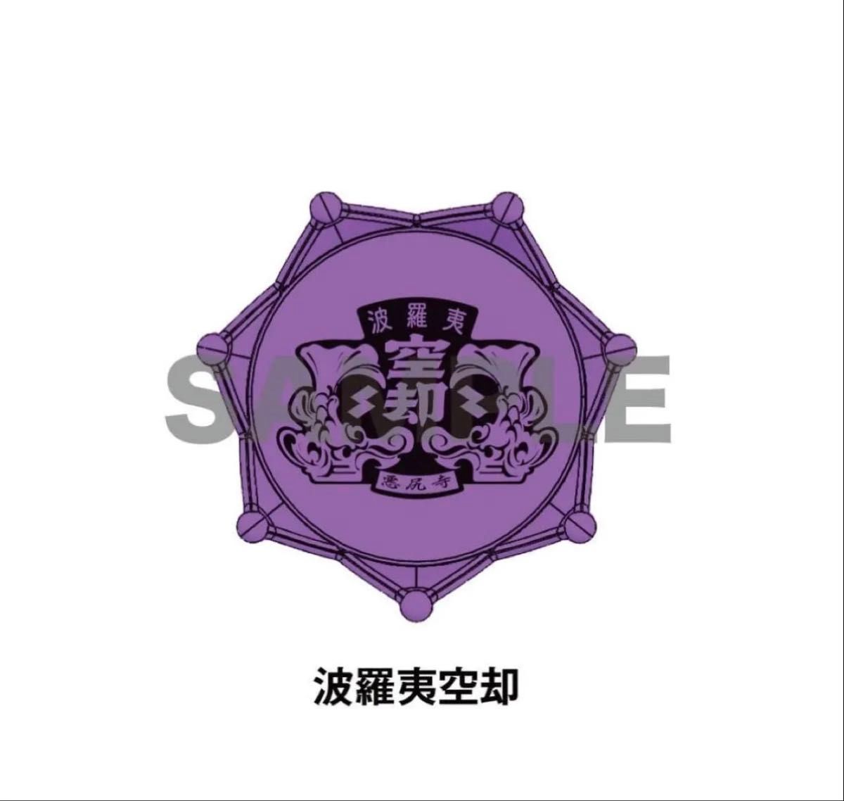 ヒプノシスマイク ジュエルリングライト+ 波羅夷空却｜Yahoo!フリマ