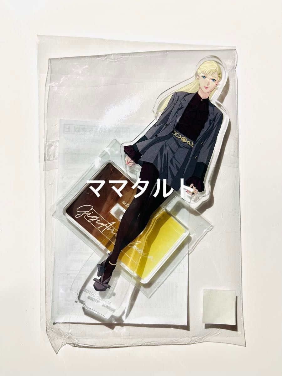 機動戦士ガンダム 閃光のハサウェイ キルケーの魔女 期間限定公式