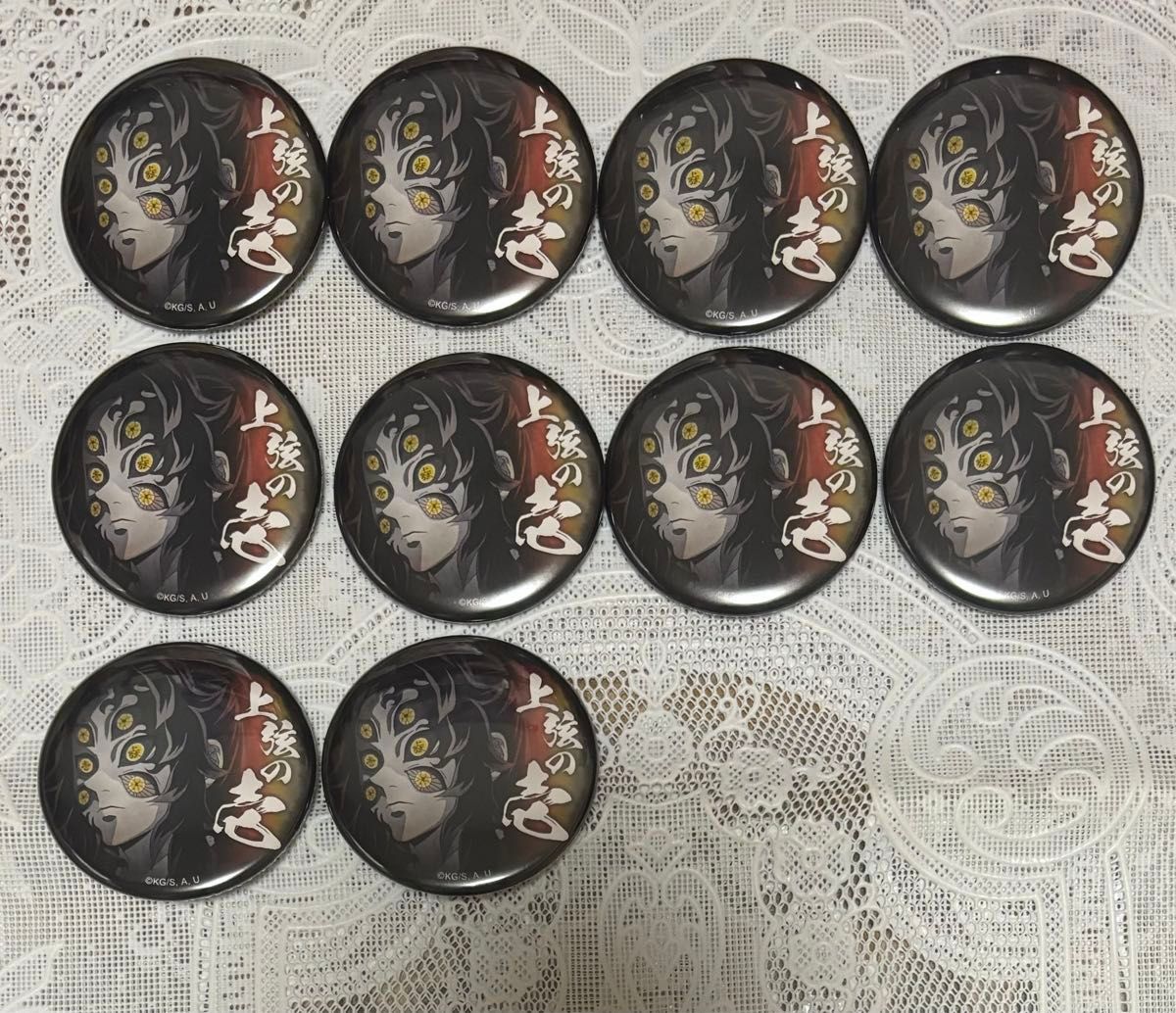 鬼滅の刃 黒死牟 上弦集結 缶バッジ 10点｜Yahoo!フリマ（旧PayPayフリマ）