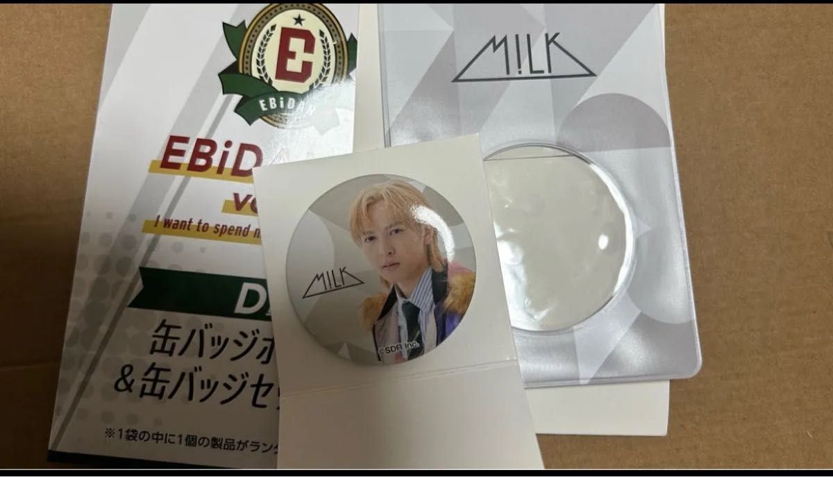 EBiDANくじ vol 2 D賞 M LK 吉田仁人 缶バッジ｜Yahoo!フリマ（旧