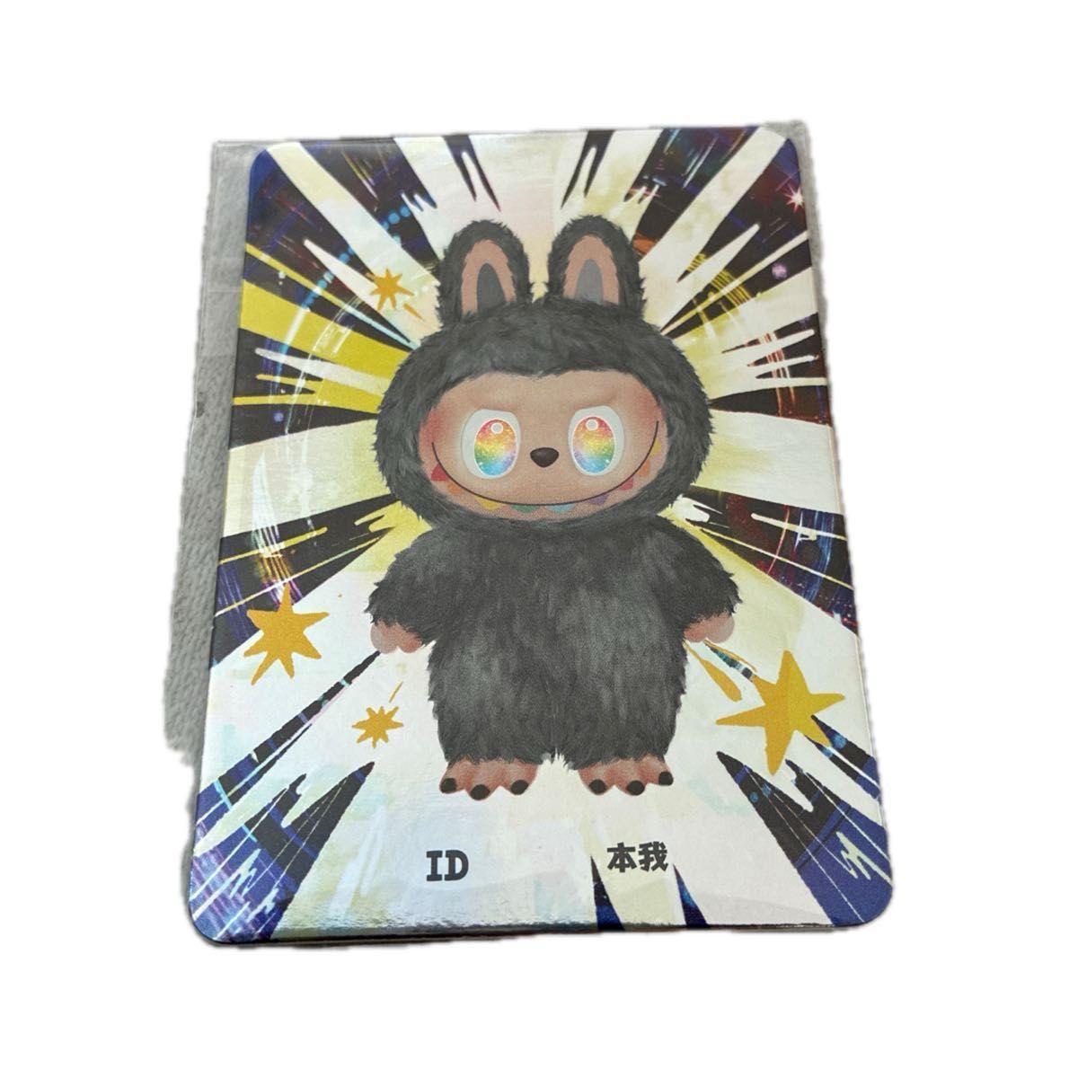 正規品】エナジー ラブブ シークレット ID 本我 匿名 Big into Energy