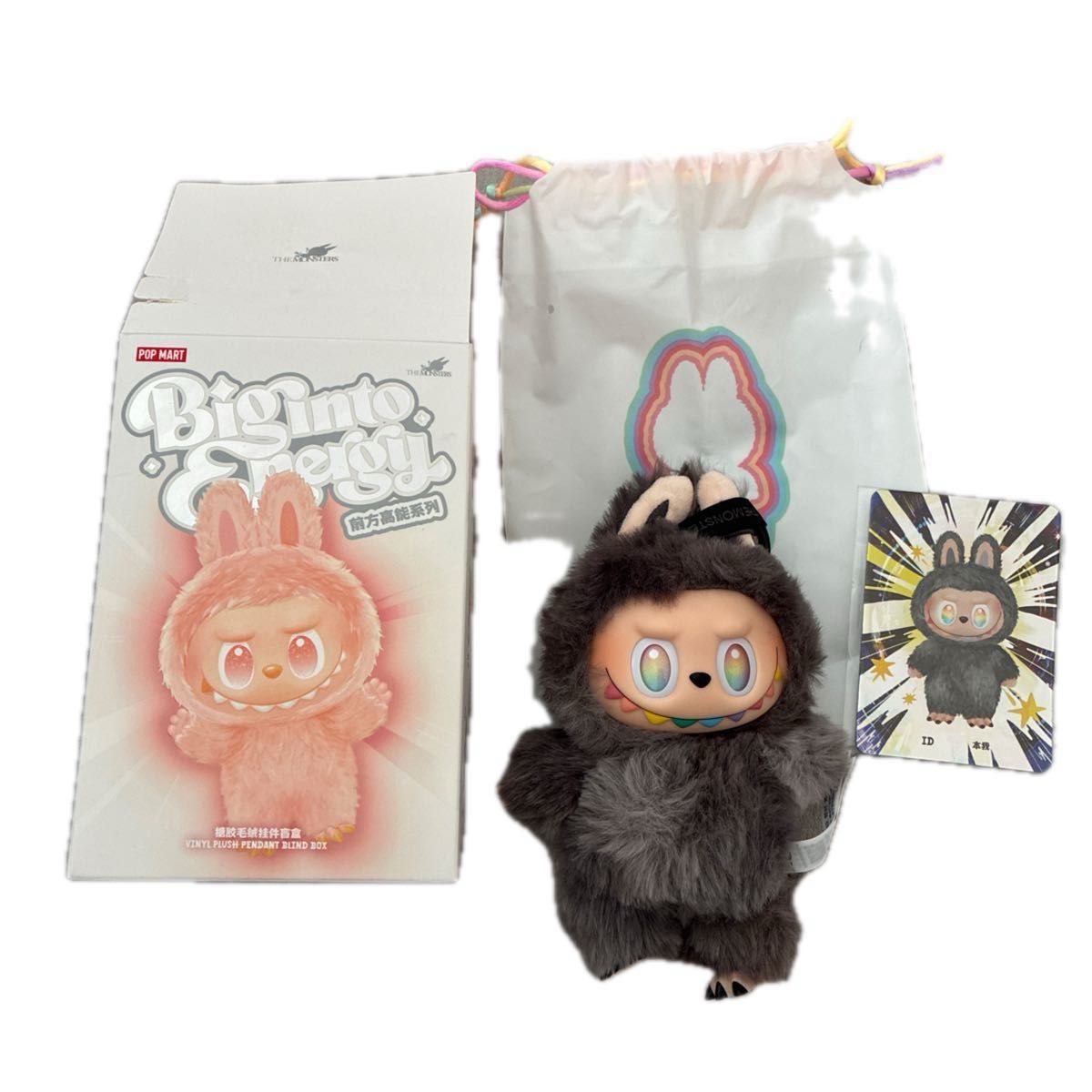 正規品】エナジー ラブブ シークレット ID 本我 匿名 Big into Energy