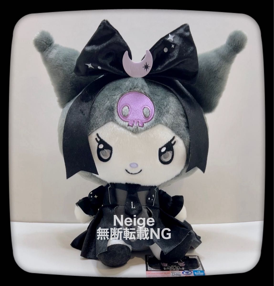 LUNA SEA KUROMI クロミ BIGぬいぐるみ サンリオキャラクターズ｜Yahoo