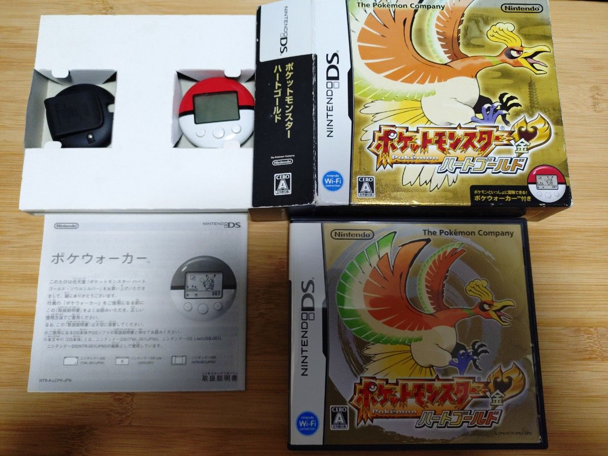 お値引き不可 【DS】ポケットモンスター ハートゴールド ポケ