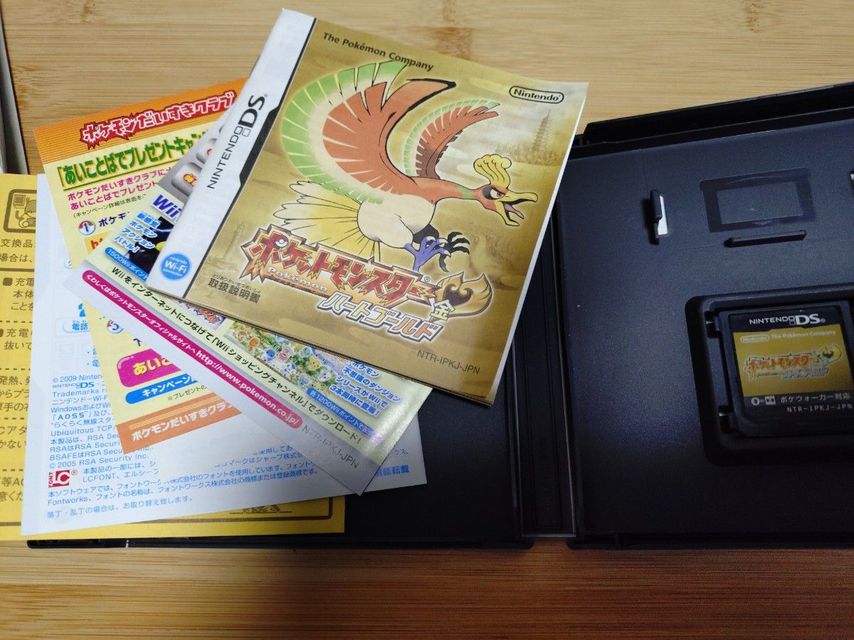 お値引き不可 【DS】ポケットモンスター ハートゴールド ポケ