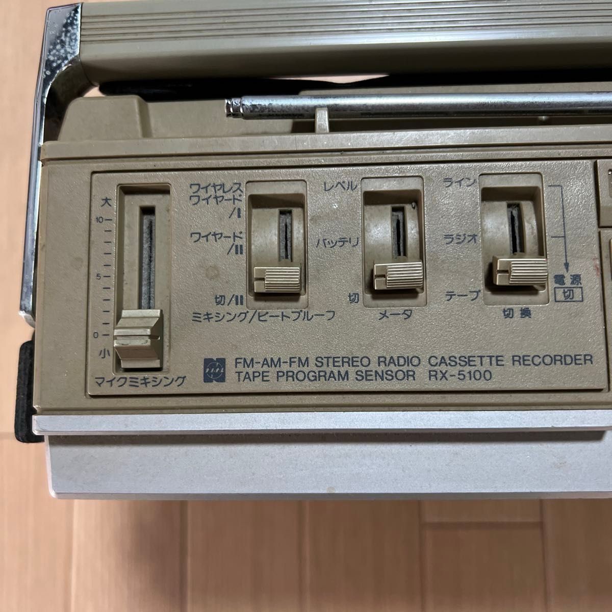 National ナショナル ラジカセ レトロ AM/FM カセット RX-5100 昭和
