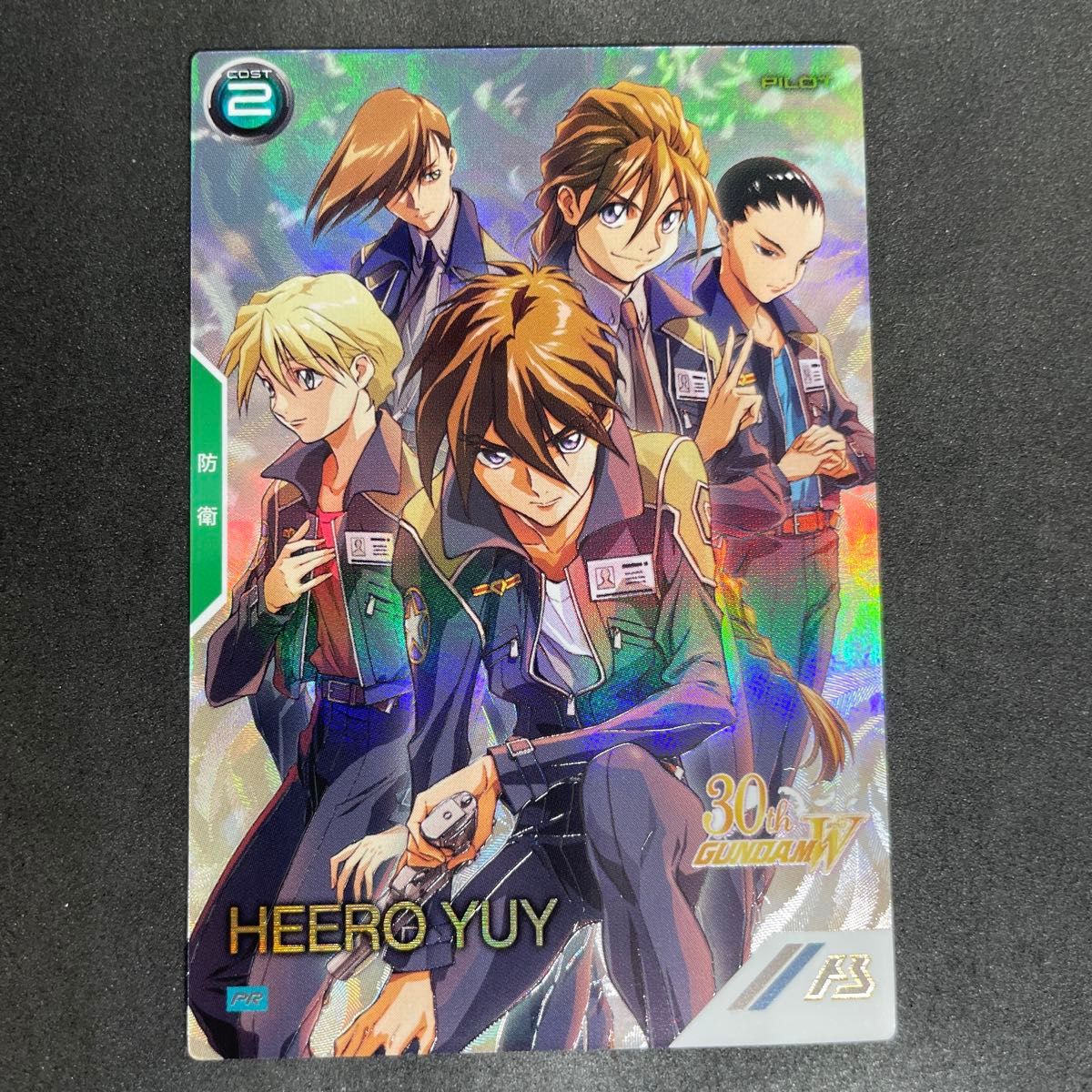 アーセナルベース ヒイロ ウイングプロモ パラレル｜Yahoo!フリマ（旧