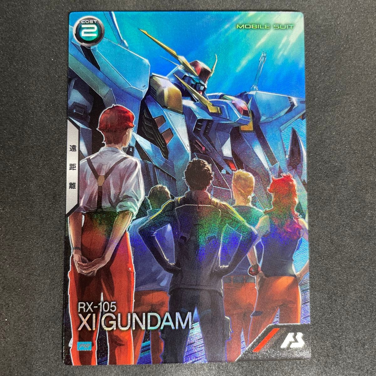 アーセナルベース Ξガンダム クスィー 閃光のハサウェイ プロモ｜Yahoo