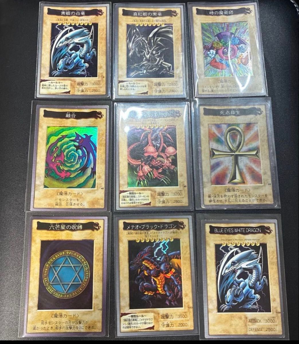 完品〜美品】遊戯王 バンダイ版 BANDAI コンプリート(No 1〜118