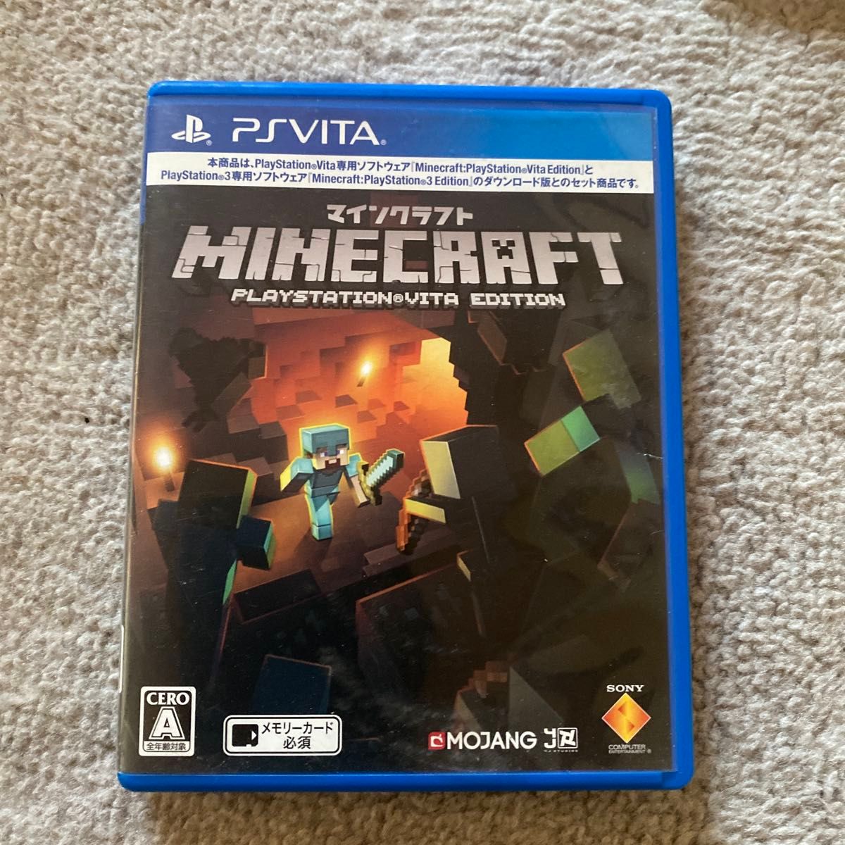 PS Vita ソフト3本セット ソフィーのアトリエ 進撃の巨人 マイン