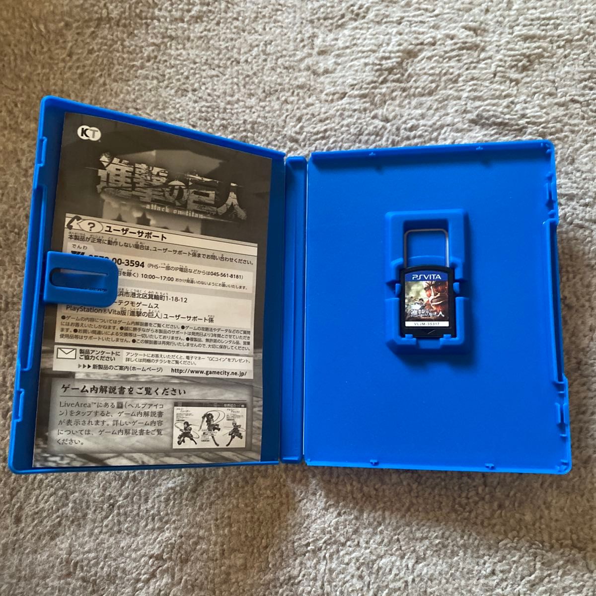 PS Vita ソフト3本セット ソフィーのアトリエ 進撃の巨人 マイン