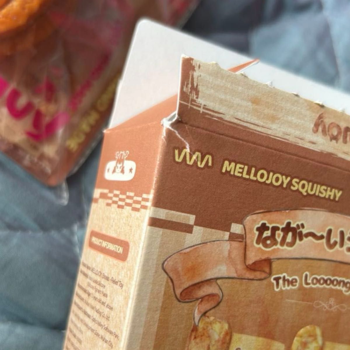 メロジョイ Mellojoy ながーいシリーズ スクイーズ クラシックチュロス