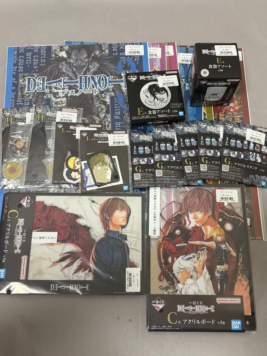 一番くじ デスノート セット｜Yahoo!フリマ（旧PayPayフリマ）