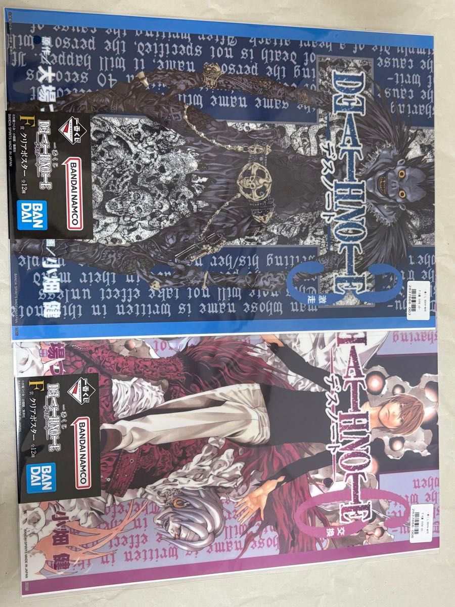 一番くじ デスノート セット｜Yahoo!フリマ（旧PayPayフリマ）