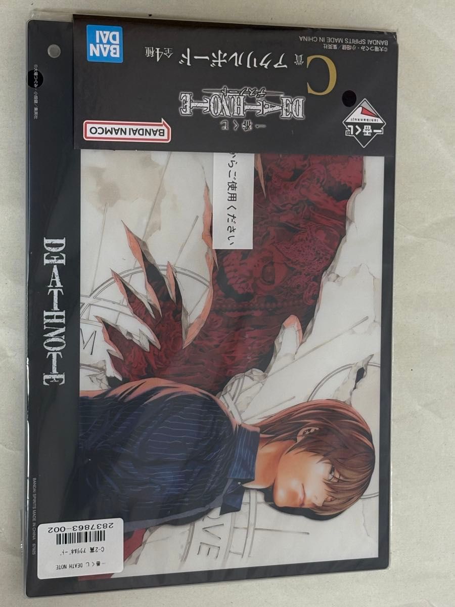 一番くじ デスノート セット｜Yahoo!フリマ（旧PayPayフリマ）