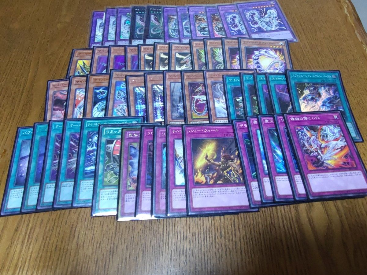 遊戯王 サイバードラゴン デッキパーツ まとめ売り｜Yahoo!フリマ（旧