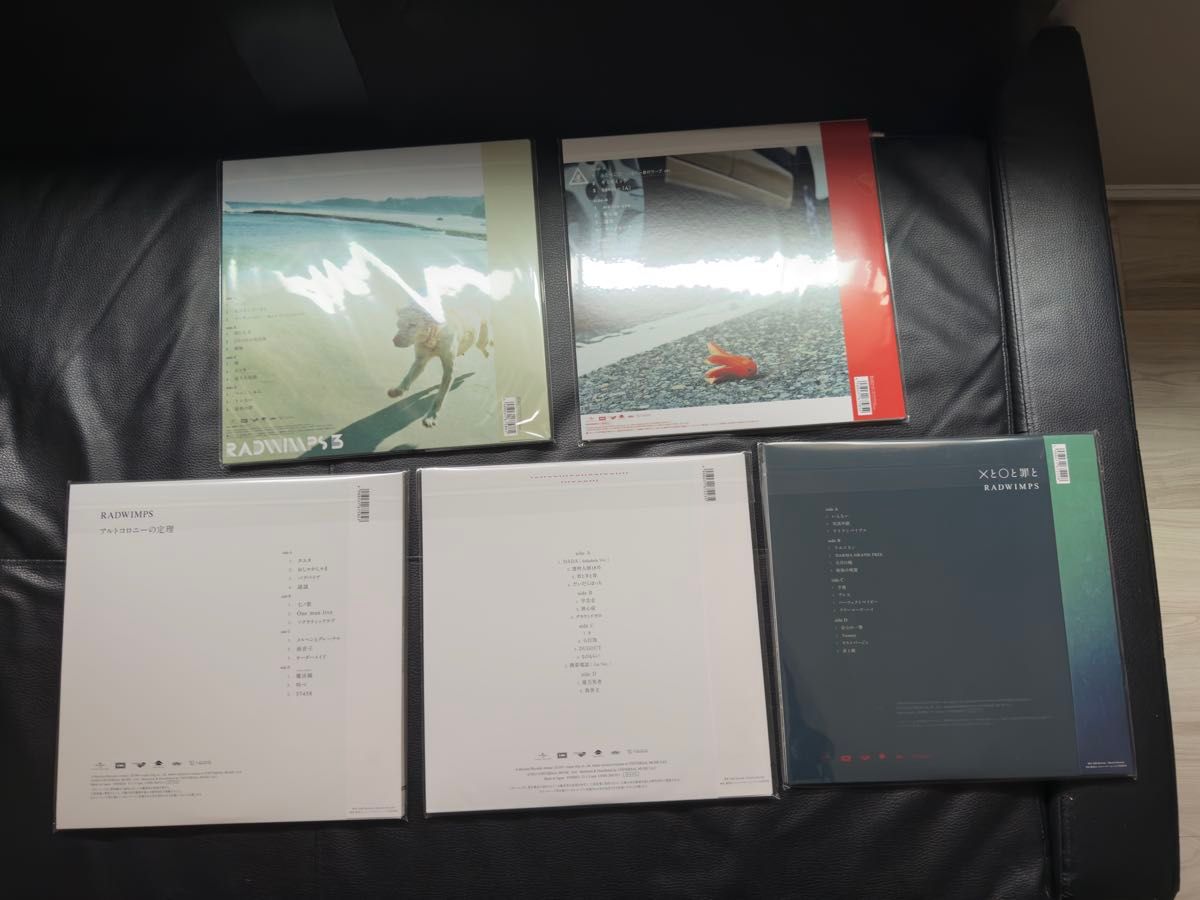 新品未開封 RADWIMPS LP レコード 5枚セット｜Yahoo!フリマ（旧PayPay