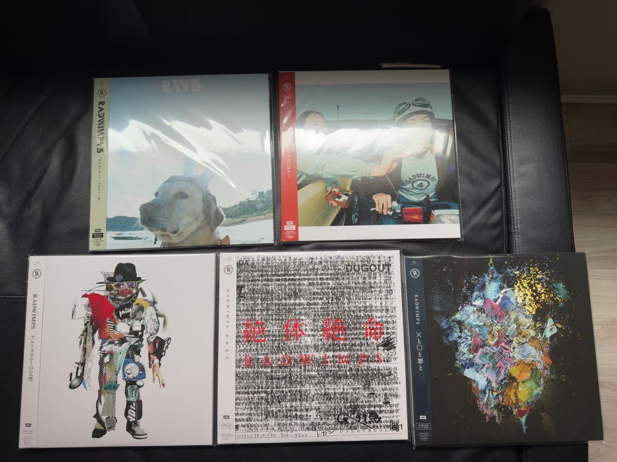 新品未開封 RADWIMPS LP レコード 5枚セット｜Yahoo!フリマ（旧PayPay