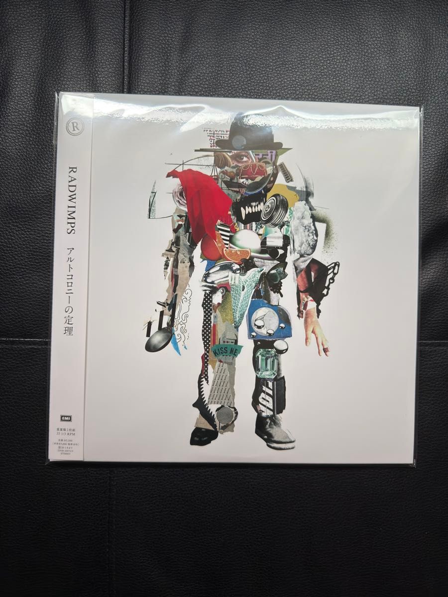 新品未開封 RADWIMPS LP レコード 5枚セット｜Yahoo!フリマ（旧PayPay