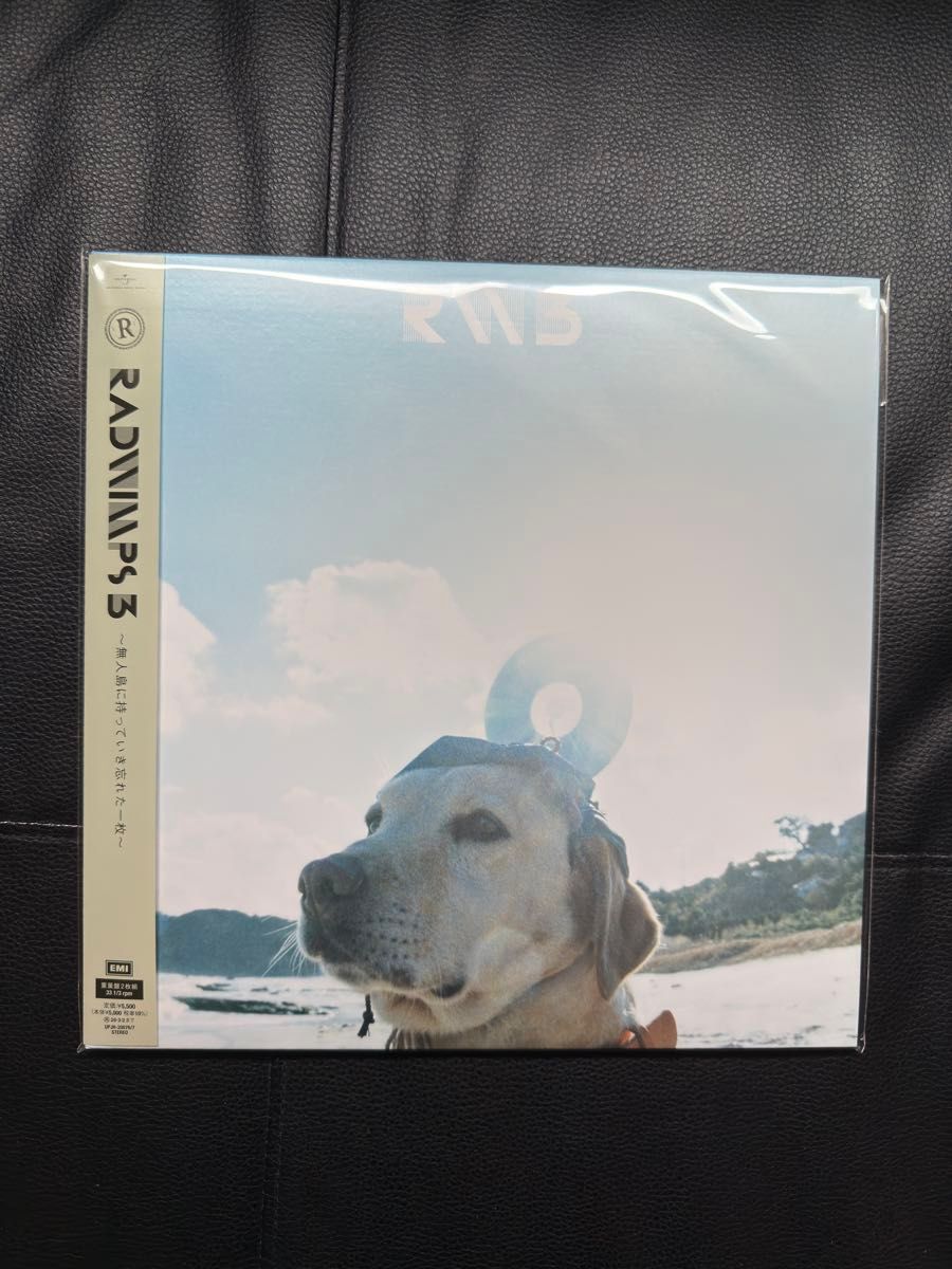 新品未開封 RADWIMPS LP レコード 5枚セット｜Yahoo!フリマ（旧PayPay