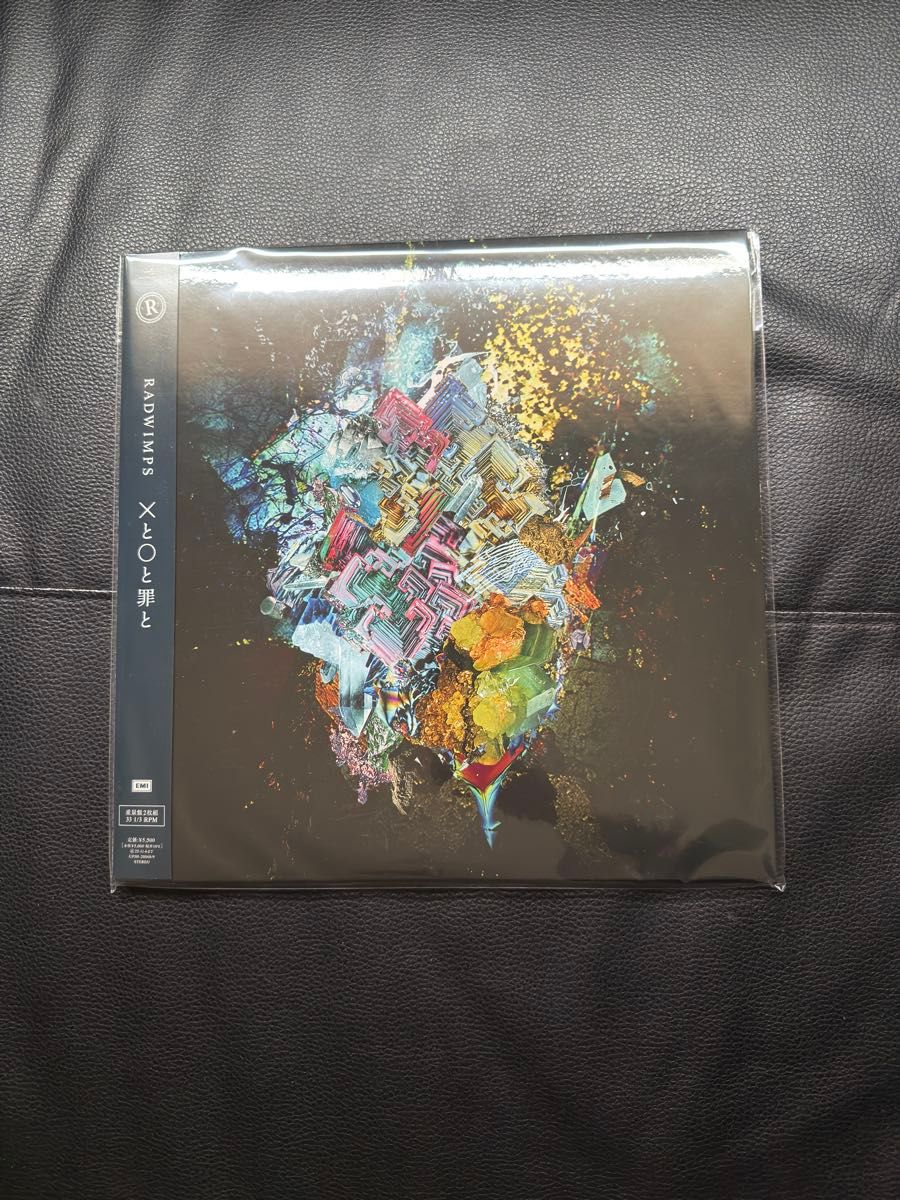 新品未開封 RADWIMPS LP レコード 5枚セット｜Yahoo!フリマ（旧PayPay