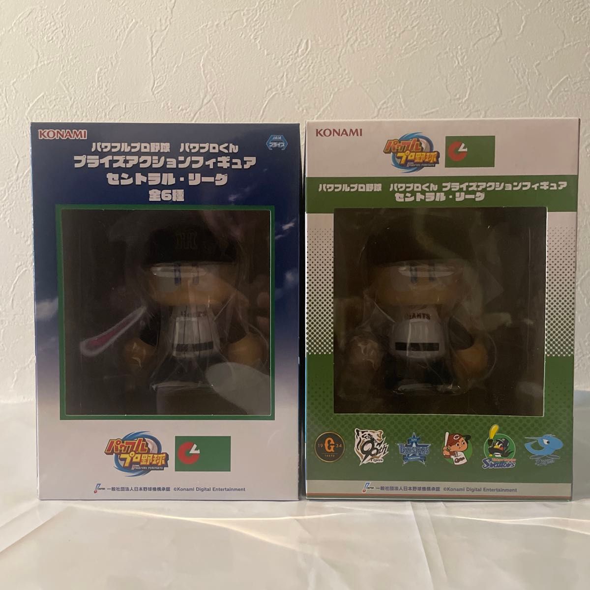 2個セット】 パワフルプロ野球 パワプロくん プライズアクション