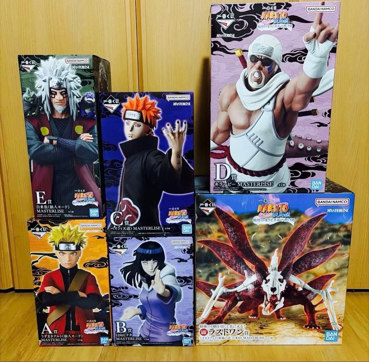 一番くじ NARUTO 輪廻の嘆きと平和の懸け橋 フィギュア コンプリート