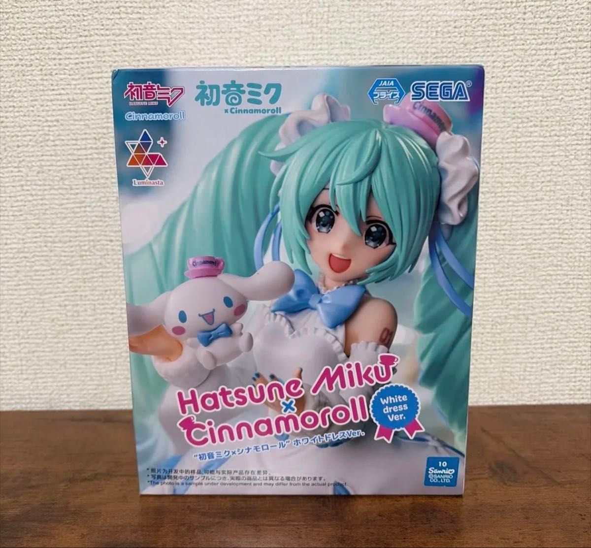 初音ミクシリーズ Luminasta 初音ミク×シナモロール ホワイトドレスVer