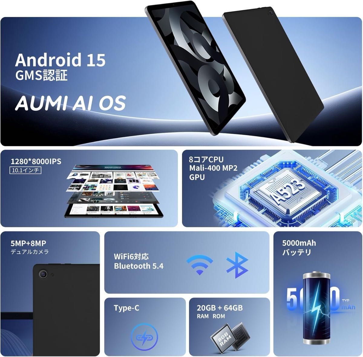 タブレット - JETAKu 10インチ タブレット android 15 wi-fiモデル