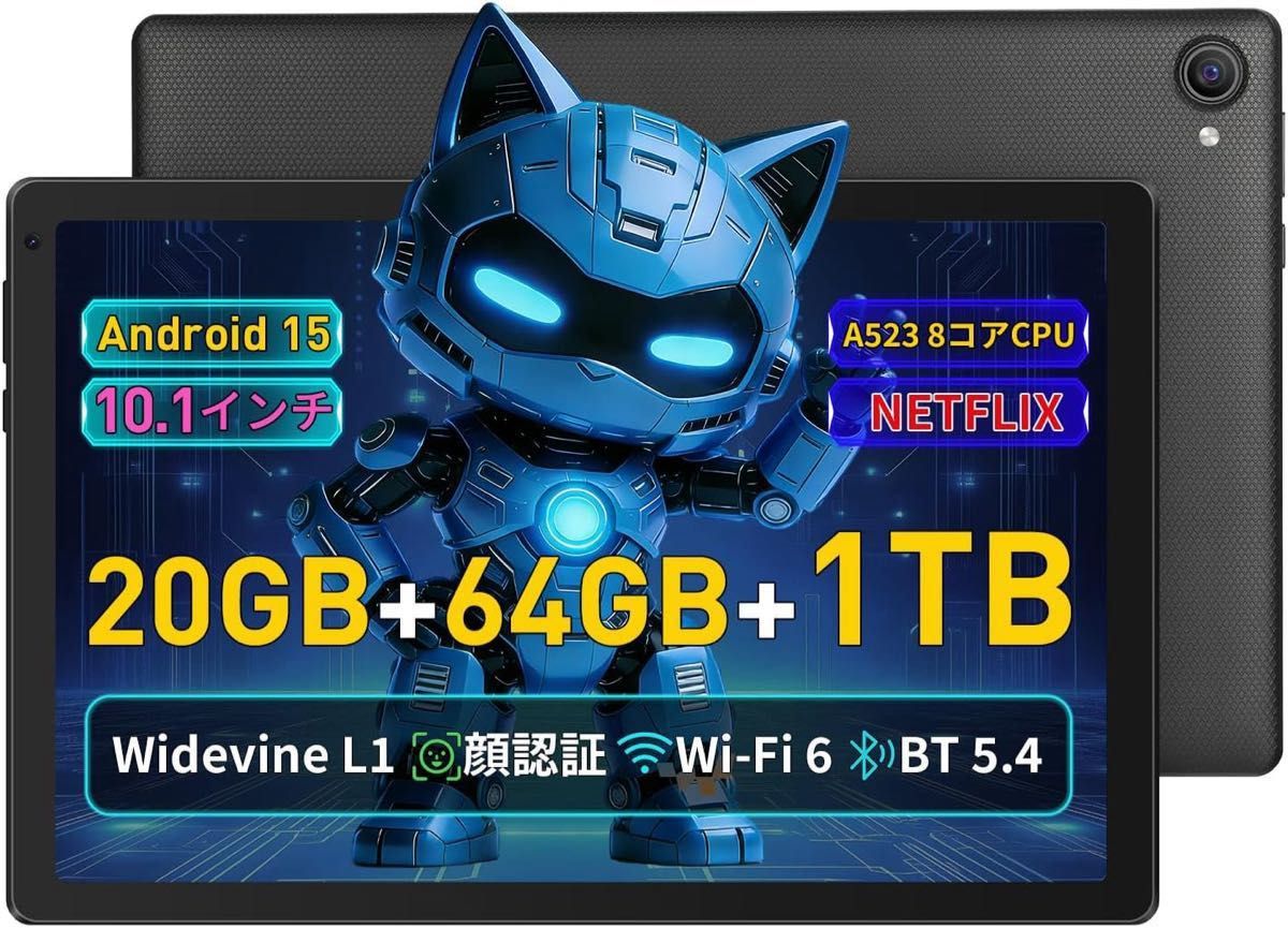 タブレット - JETAKu 10インチ タブレット android 15 wi-fiモデル